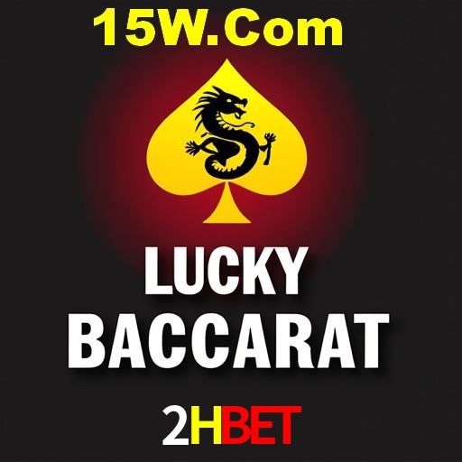 2Hbet São Paulo - All Bonuses